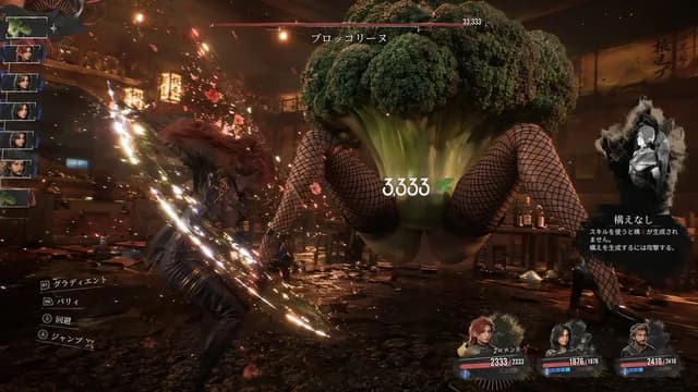 超现实动作角色扮演 Boss 战斗 UI preview image 1