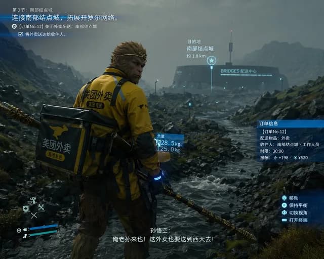 电影游戏 UI 样机 preview image 1