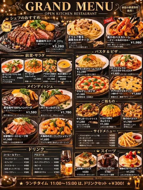 综合餐厅大菜单设计 preview image 1