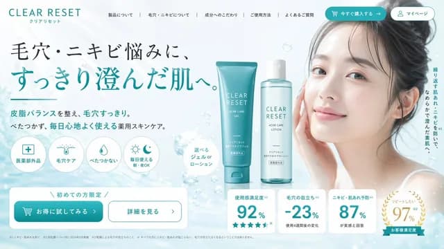 护肤登陆页面英雄部分 preview image 1