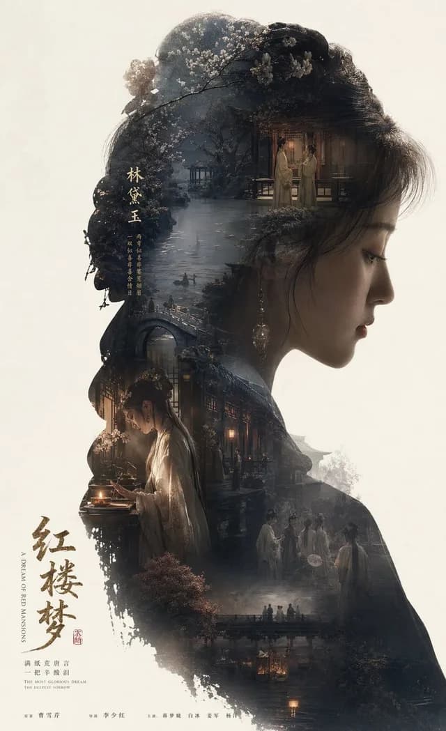 史诗叙事剪影电影海报 preview image 1