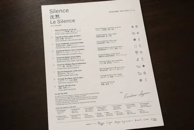 豪华双语品尝菜单照片 preview image 1