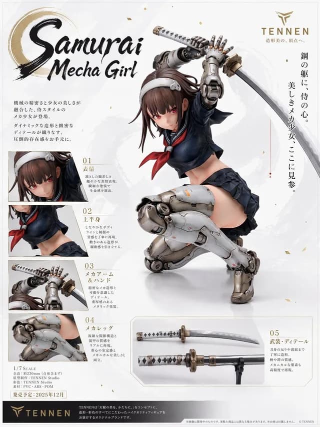 Samurai Mecha Girl Figure Poster preview image 1