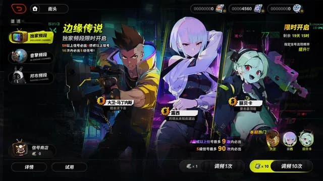 手游扭蛋界面设计 preview image 1