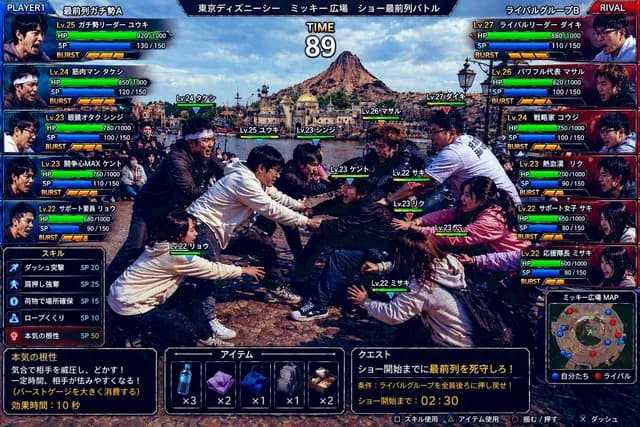 东京迪士尼海洋前排战斗 UI preview image 1