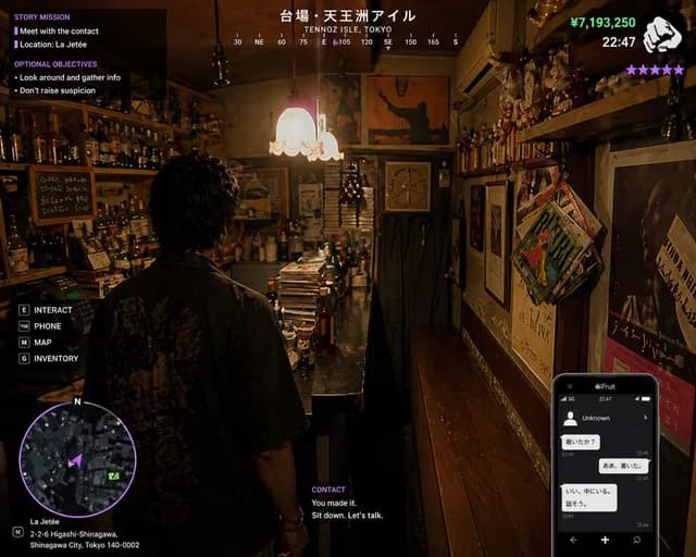 GTA 6风格新宿酒吧场景 preview image 1