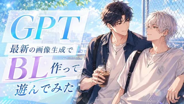 动漫 BL 宣传片缩略图 preview image 1