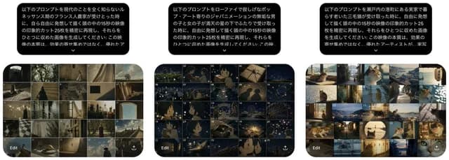 Three Prompt Interpretation Storyboards preview image 1