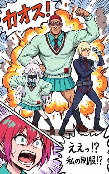 混沌漫画制服改造 preview image 1