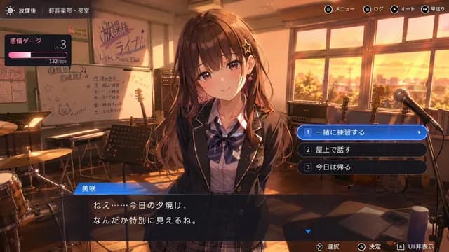 动漫冒险游戏用户界面 preview image 1