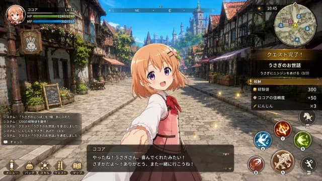 动漫幻想RPG任务完整屏幕 preview image 1