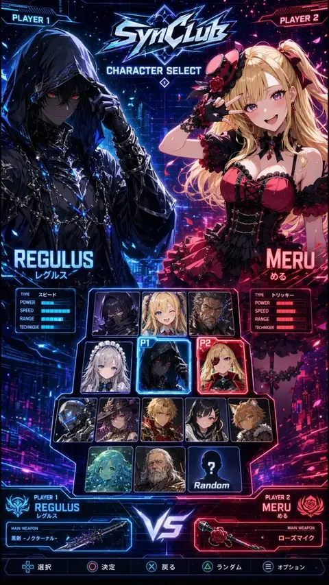 赛博朋克动漫角色选择屏幕 preview image 1