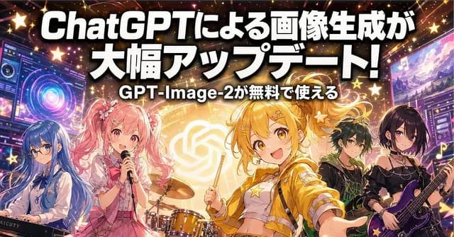 Anime AI Image Update Banner preview image 1