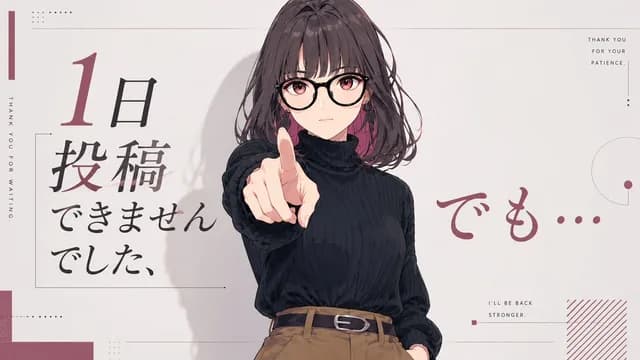 动漫回归张贴横幅 preview image 1