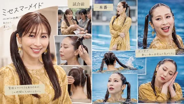 日本美人鱼游泳拼贴 preview image 1