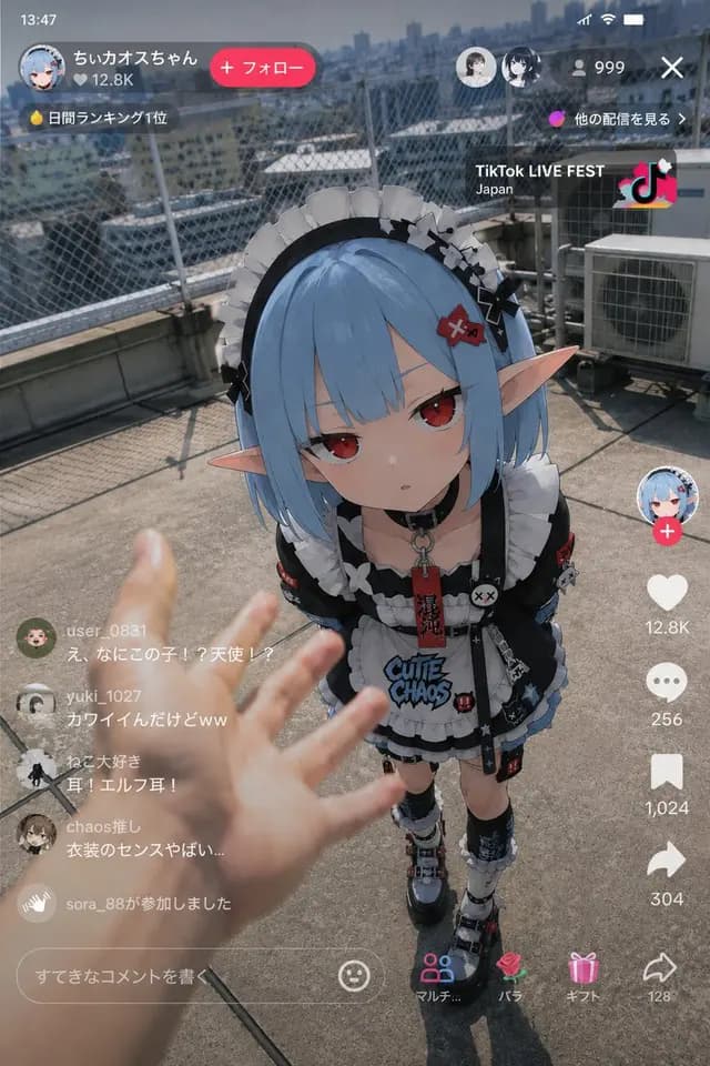 动漫人物真实世界流 i2i preview image 1