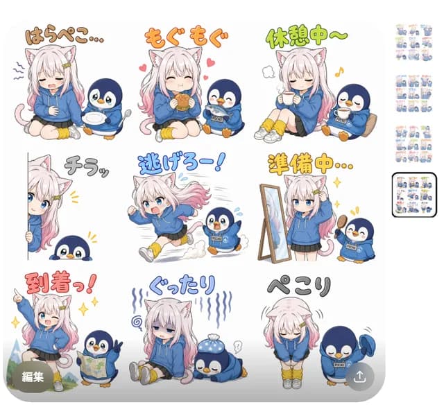 猫女孩企鹅 LINE 贴纸 preview image 1