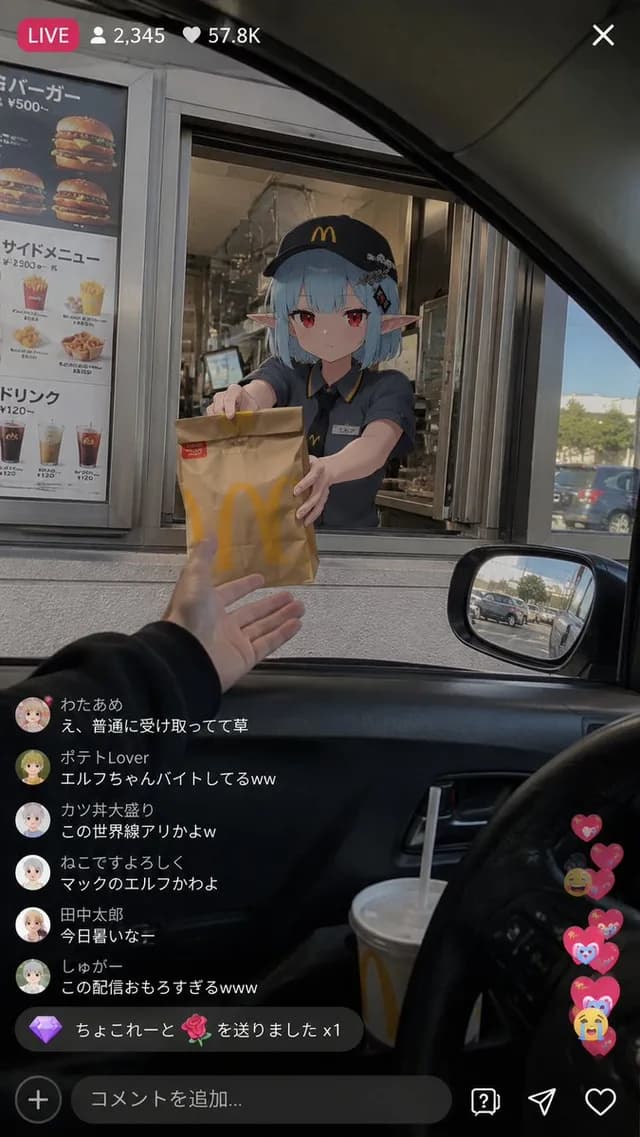 动漫角色得来速店员 (POV) preview image 1