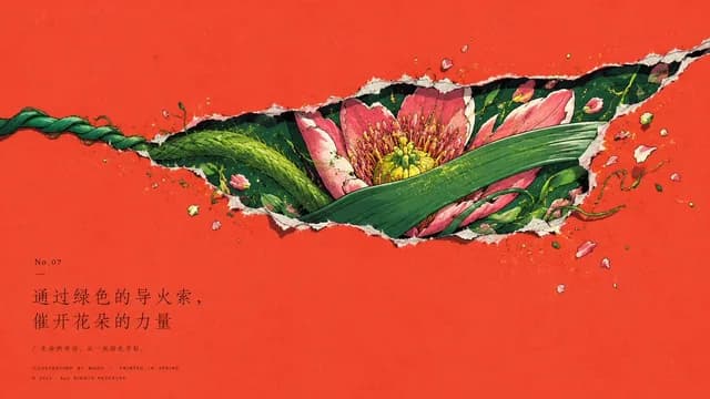 纸撕平面插画海报 preview image 1