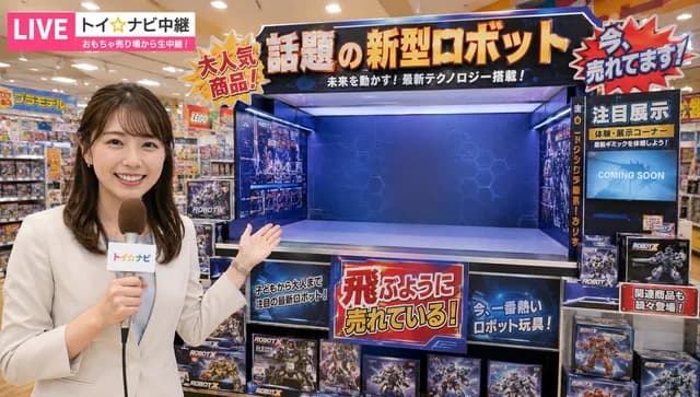 新闻记者玩具店场景 preview image 1