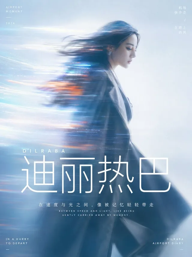 电影运动模糊剪影肖像 preview image 1