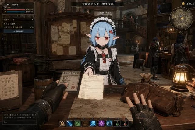 异世界公会接待员角色转变 preview image 1