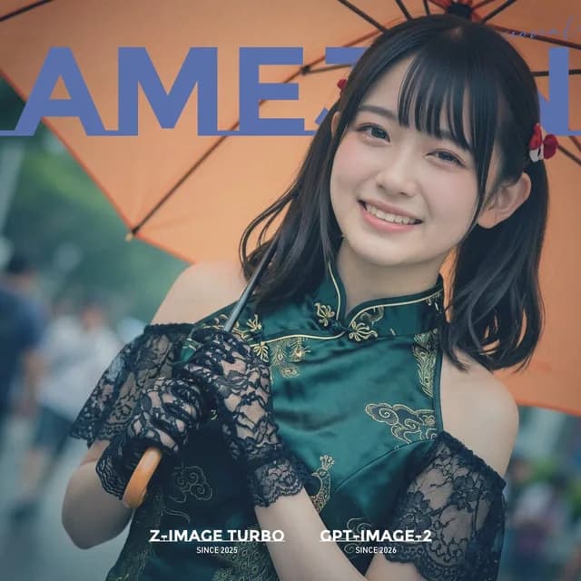 雨伞时尚封面 preview image 1